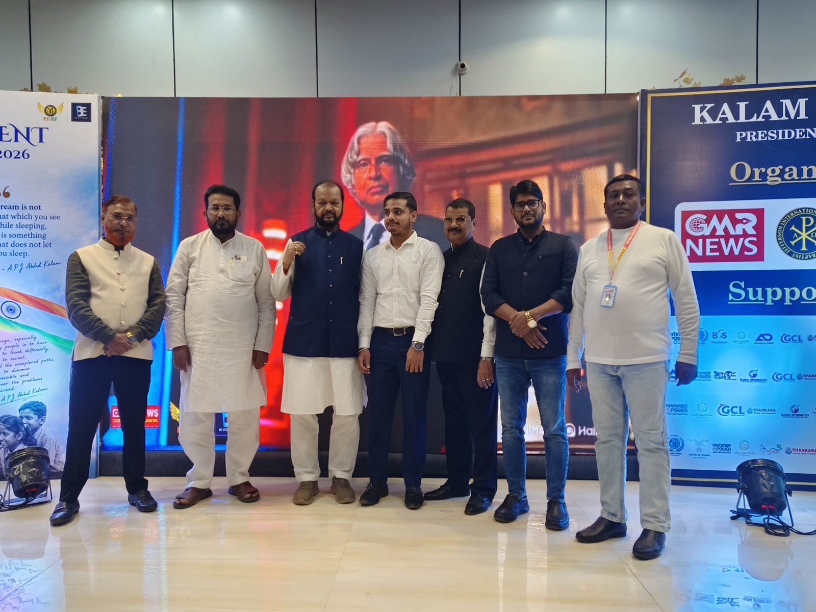 करंट खबर राष्ट्रीय हिंदी मासिक पत्रिका की ओर से रांची में कलाम अवॉर्ड समारोह का आयोजन