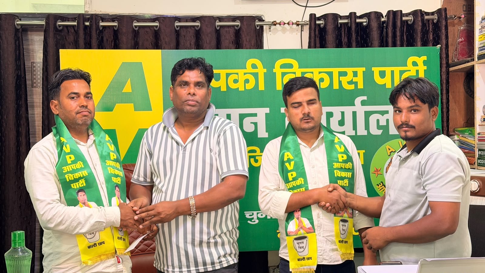 आपकी विकास पार्टी में नए सदस्यों का स्वागत, मोहम्मद सराज एवं चांद आलम को मिली महत्वपूर्ण जिम्मेदारी