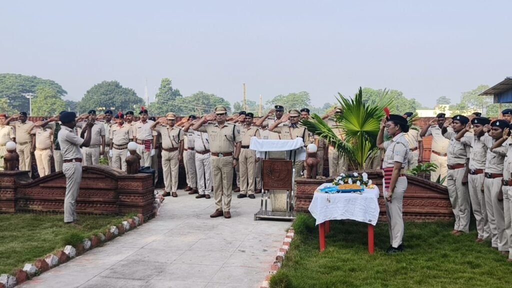 पुलिस स्मृति दिवस : साहिबगंज में शहीदों को दी गई भावपूर्ण श्रद्धांजलि