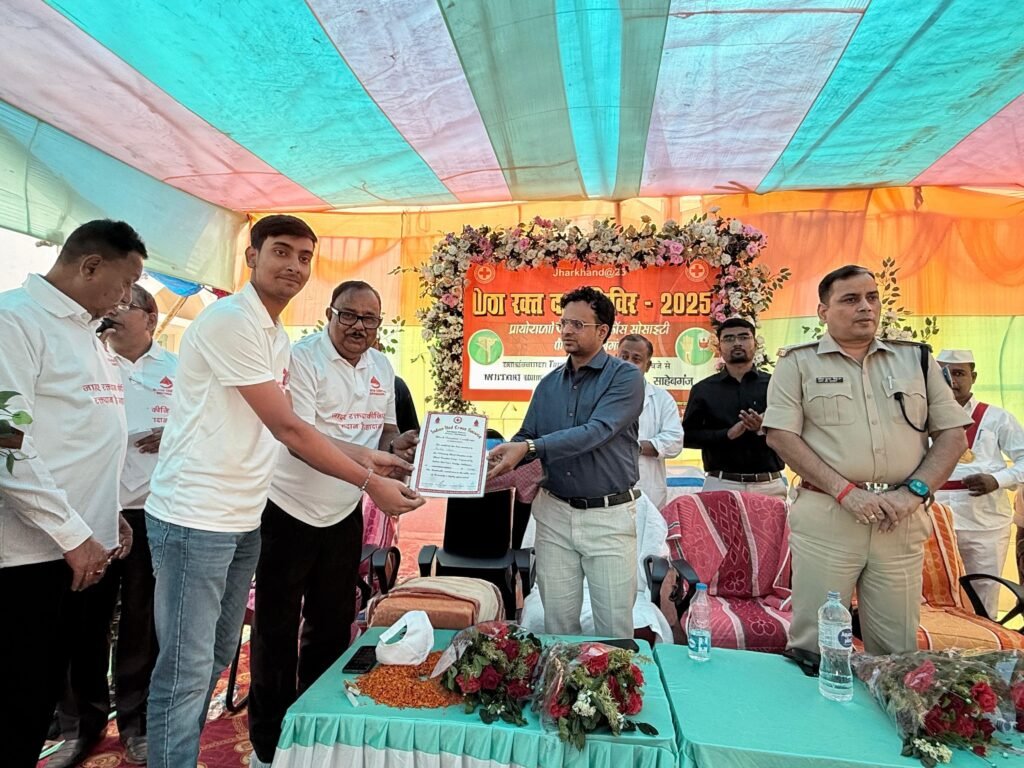 झारखंड @25 पर साहिबगंज में मेगा रक्तदान शिविर का आयोजन