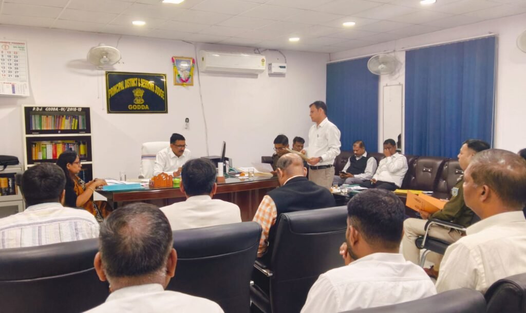 प्रधान जिला एवं सत्र न्यायाधीश, गोड्डा की अध्यक्षता में विक्टिम कंपनसेशन से संबंधित समीक्षात्मक बैठक संपन्न।