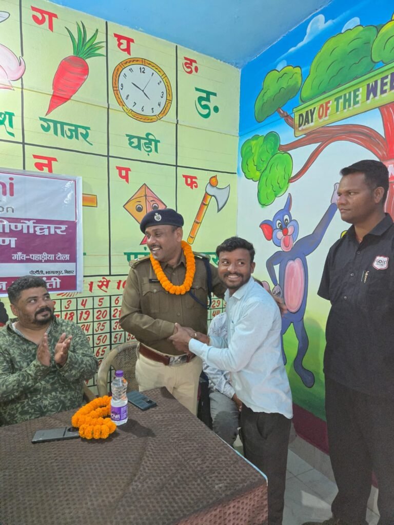 पीरपैंती में अदाणी फाउंडेशन द्वारा मॉडल आंगनबाड़ी केंद्र का जीर्णोद्धार, सीएसआर के तहत चापाकल और स्ट्रीट लाइट की सौगात